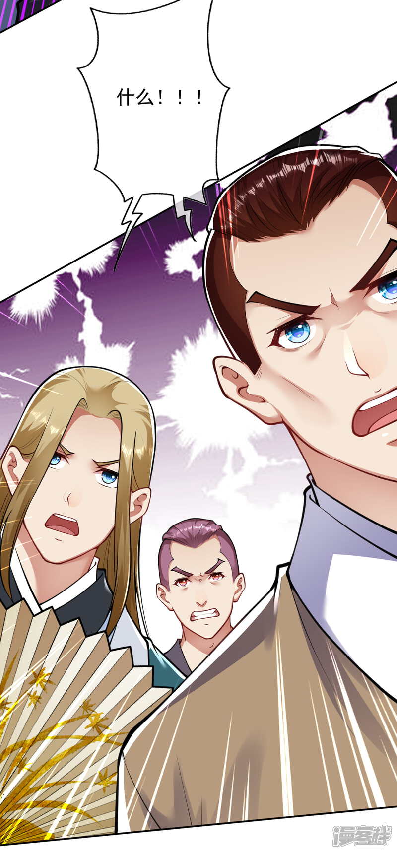 【无敌剑域】漫画-（第94话 仅一招！）章节漫画下拉式图片-第10张图片