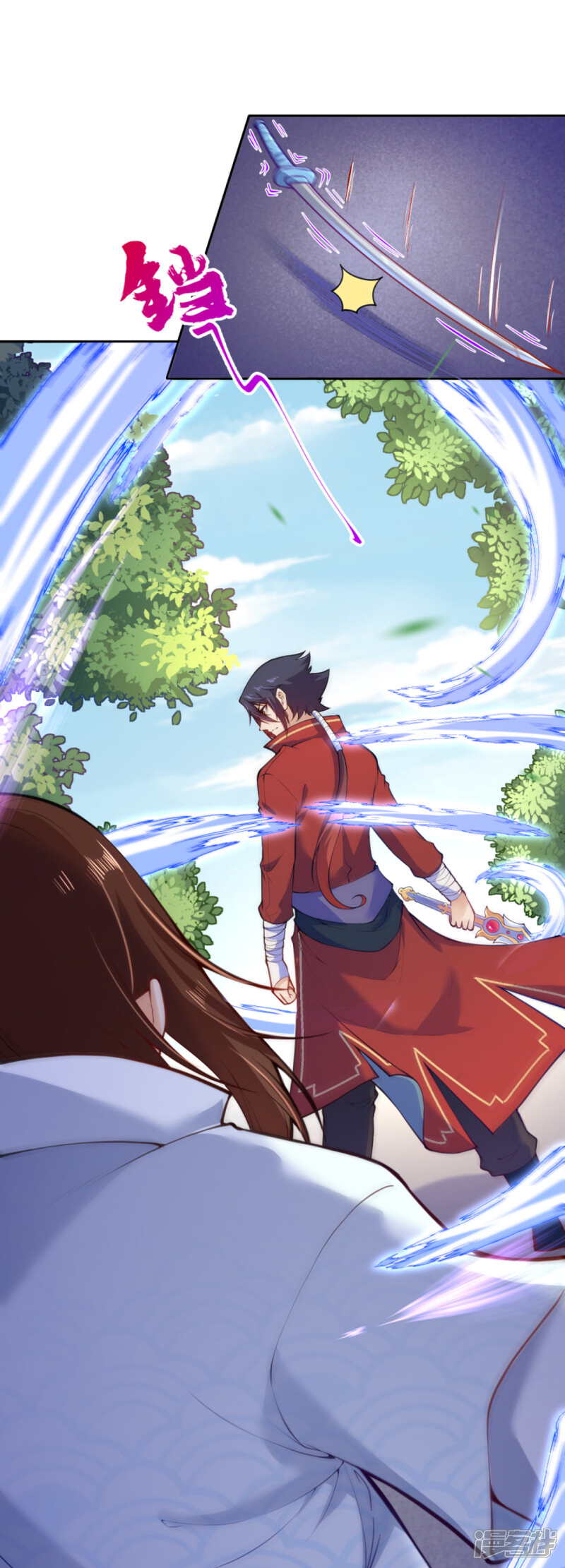 【无敌剑域】漫画-（第95话 败北！）章节漫画下拉式图片-第16张图片