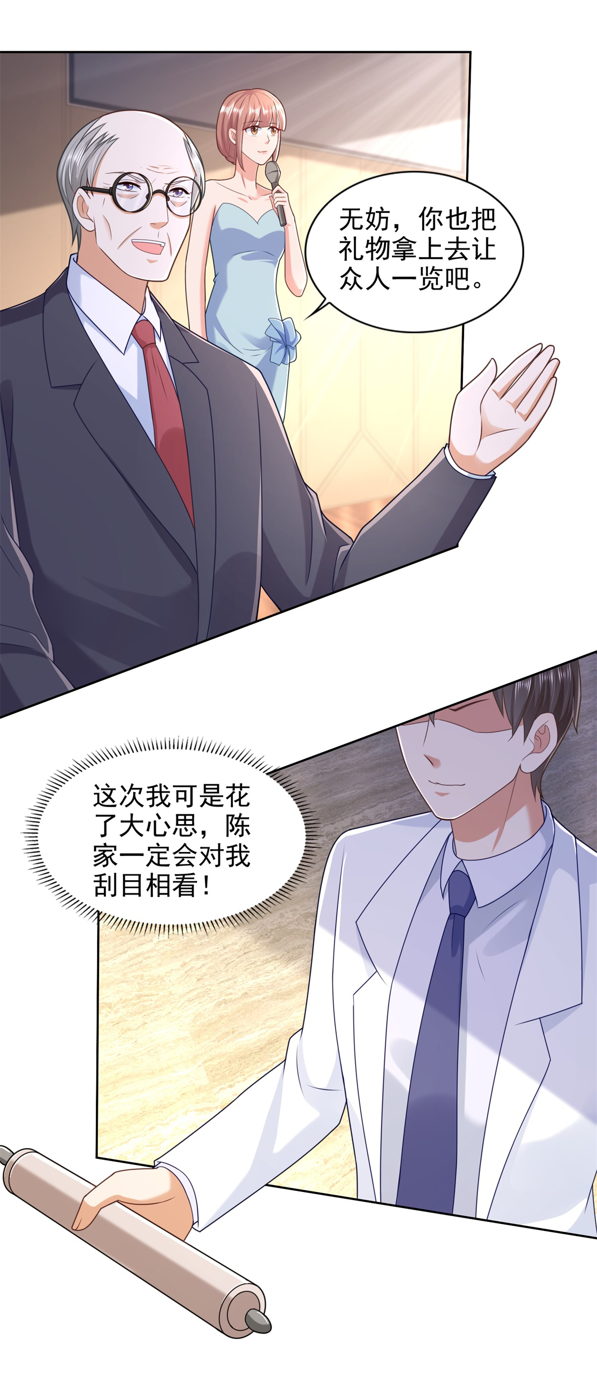 /template/pc/baozi/image/load.gif