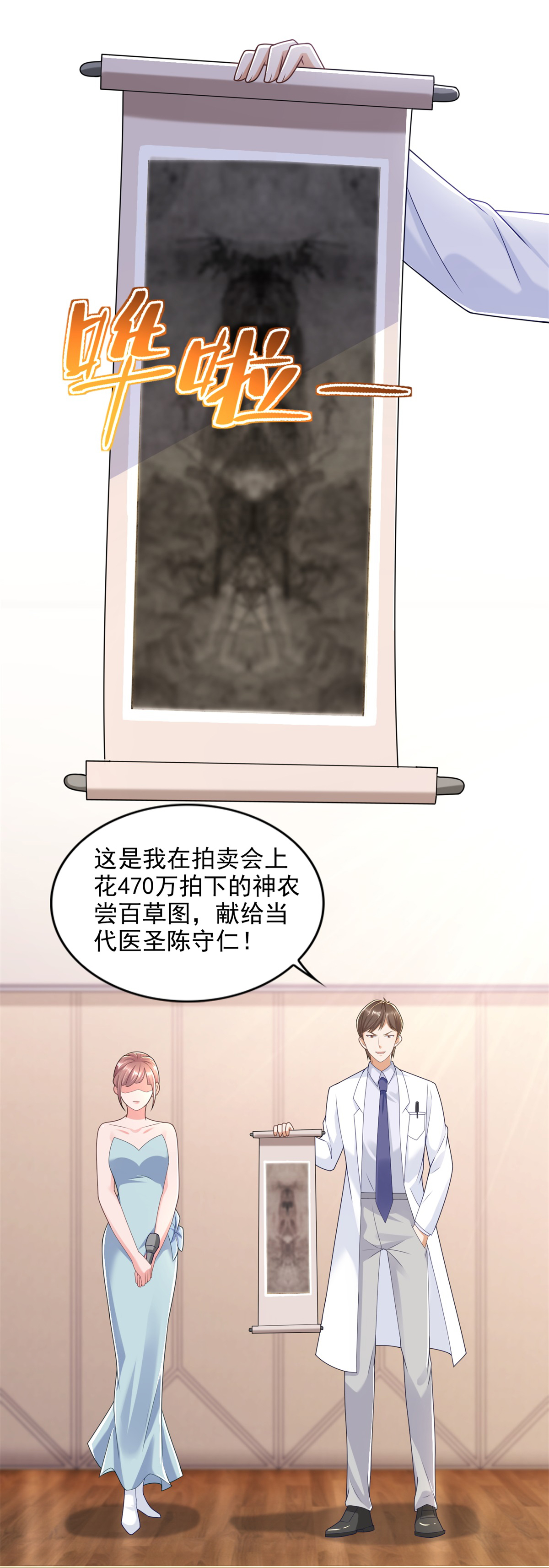/template/pc/baozi/image/load.gif