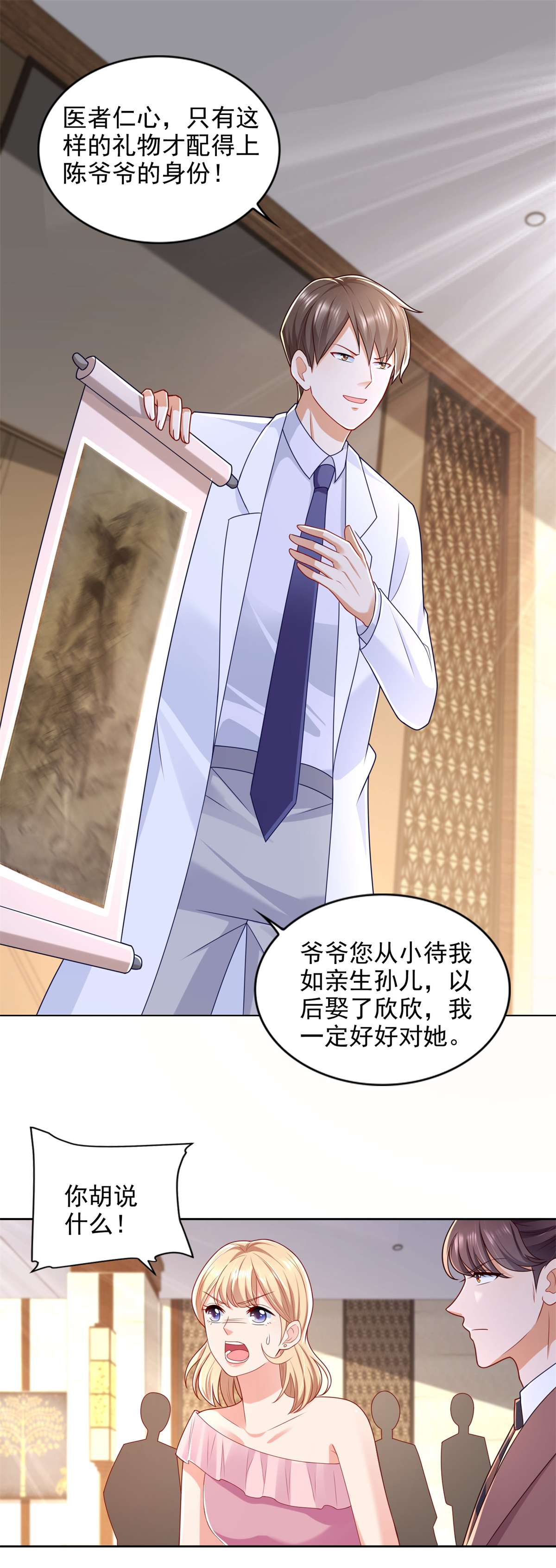 /template/pc/baozi/image/load.gif