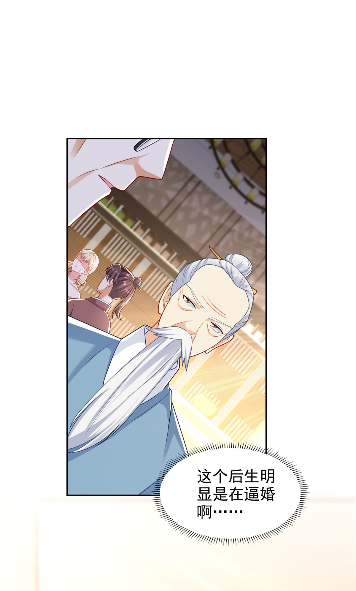 /template/pc/baozi/image/load.gif