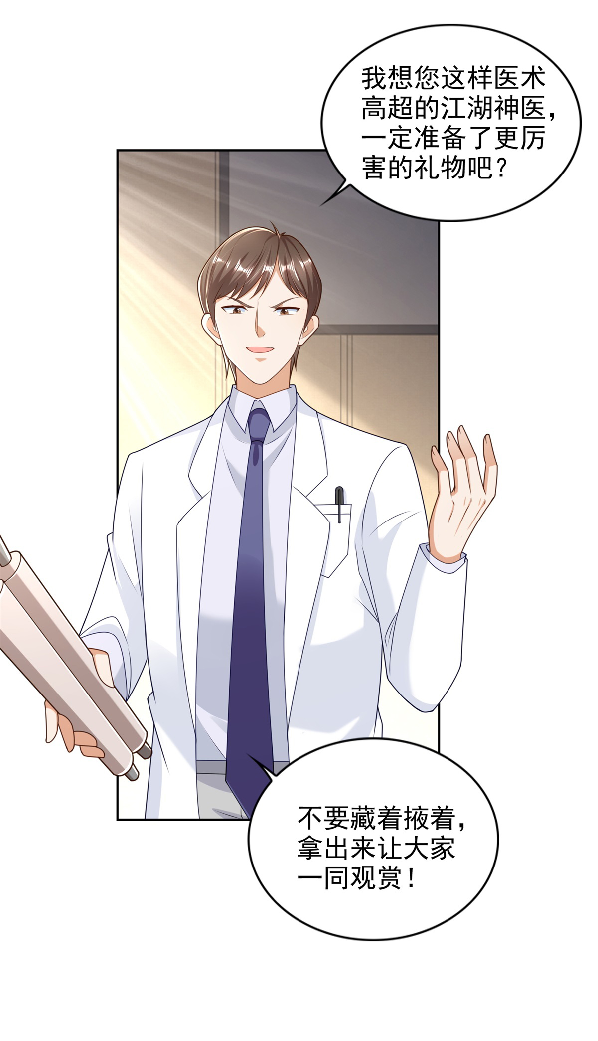 /template/pc/baozi/image/load.gif