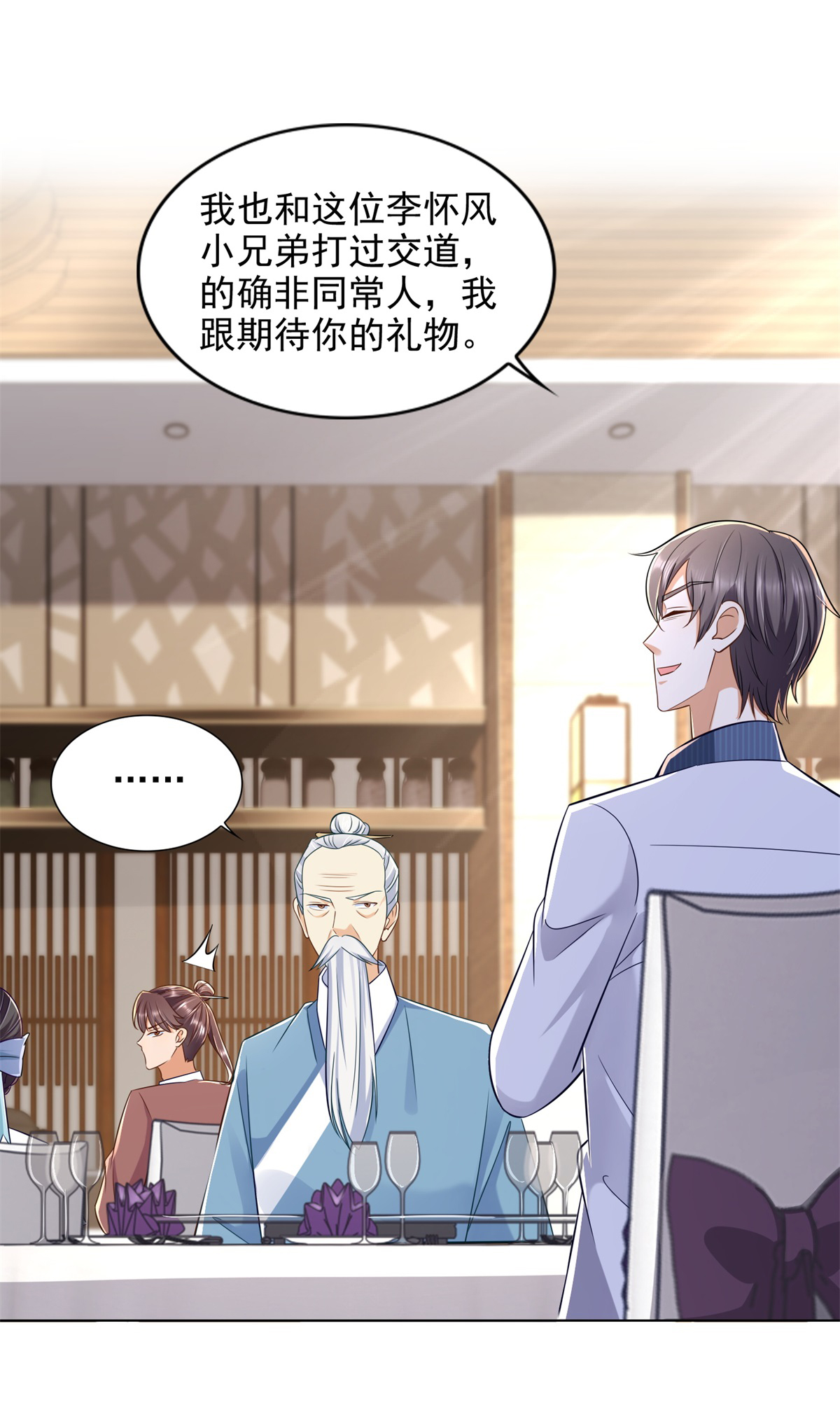 /template/pc/baozi/image/load.gif