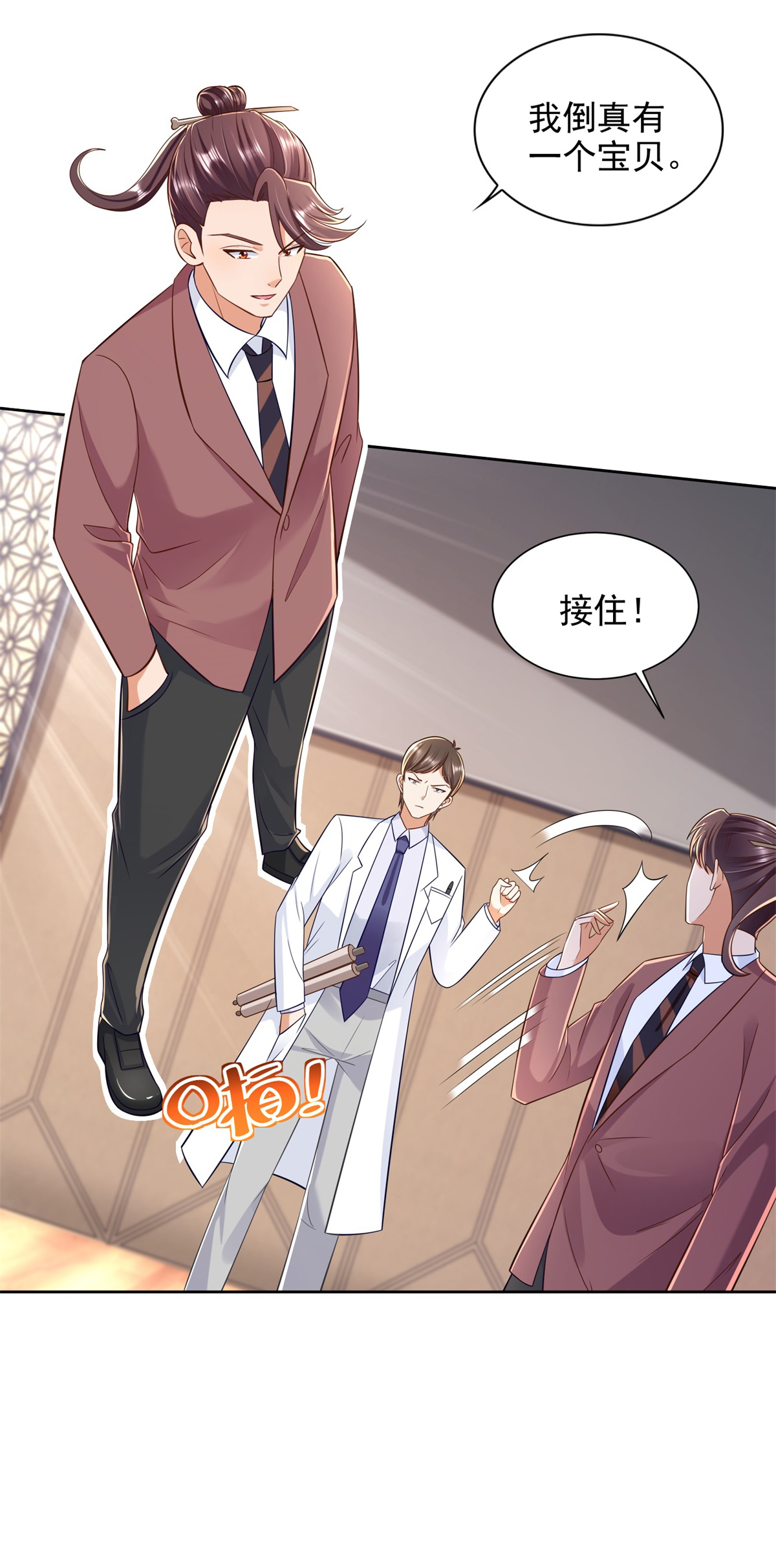 /template/pc/baozi/image/load.gif