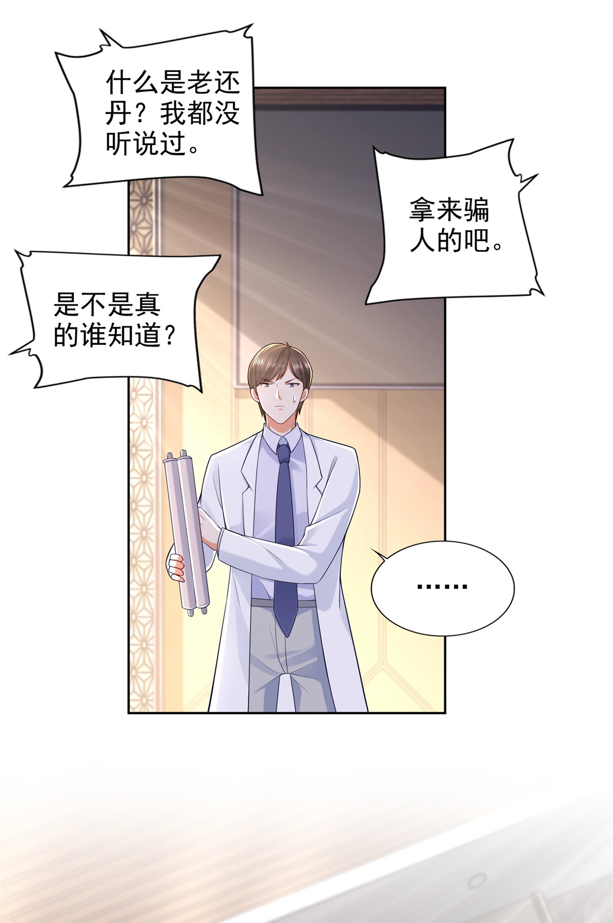 /template/pc/baozi/image/load.gif