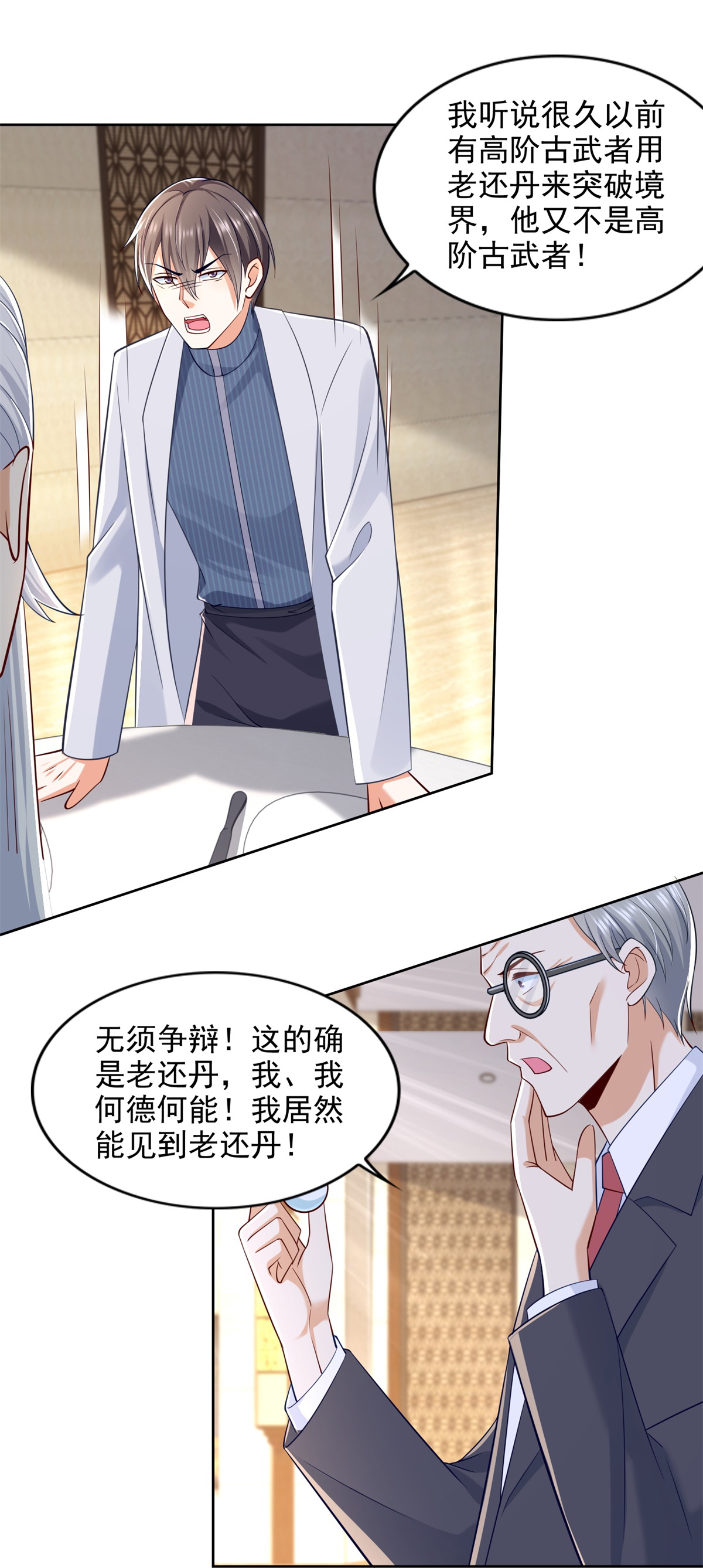/template/pc/baozi/image/load.gif
