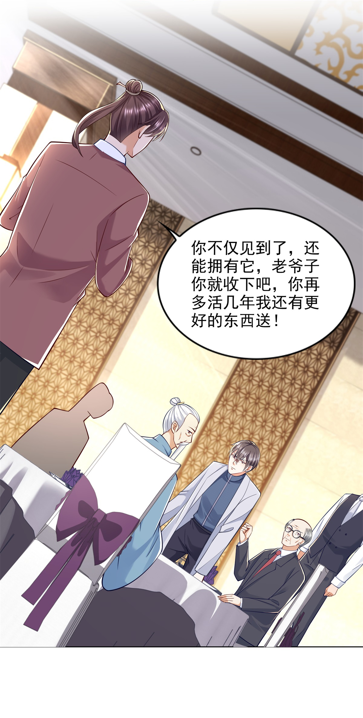 /template/pc/baozi/image/load.gif