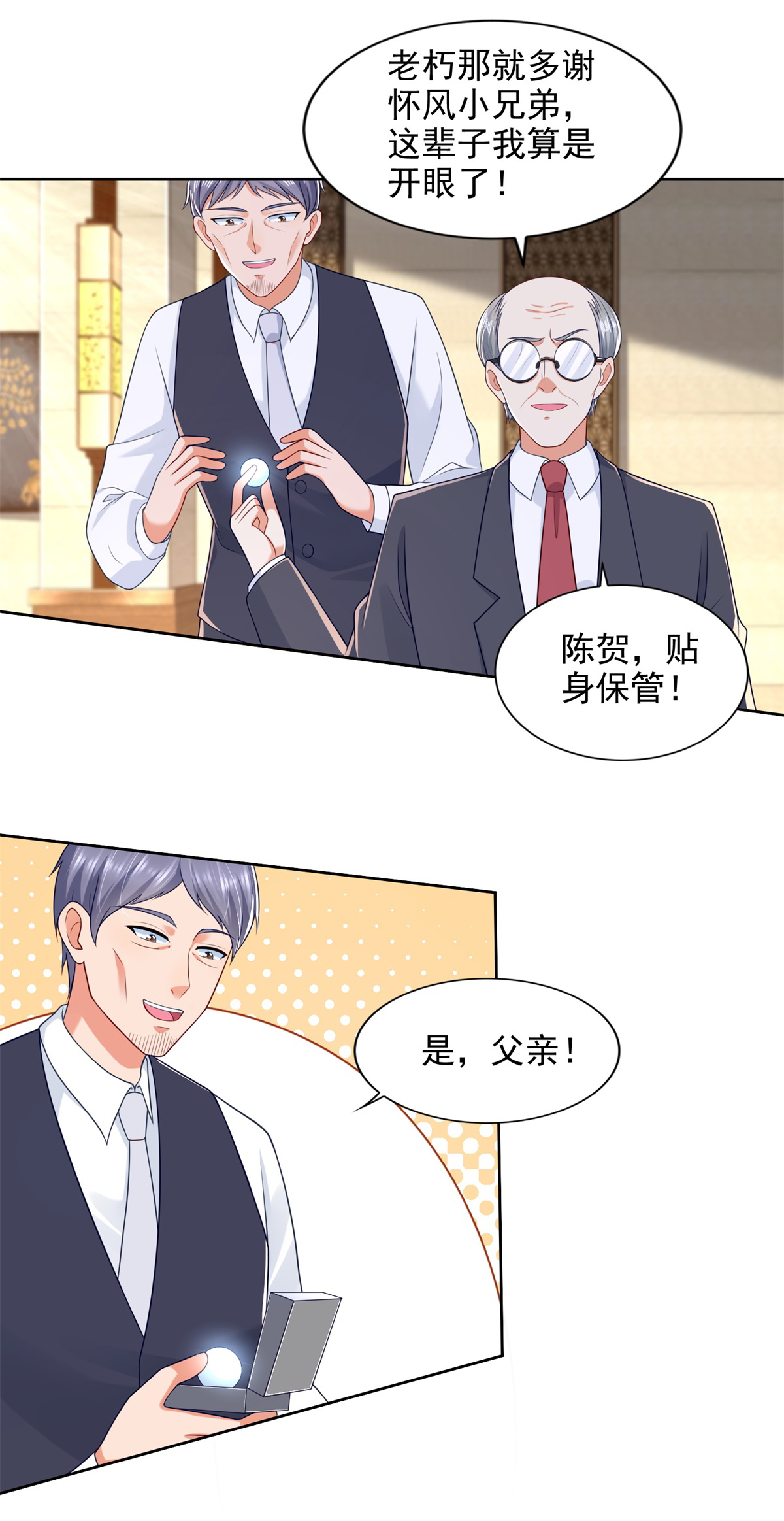 /template/pc/baozi/image/load.gif
