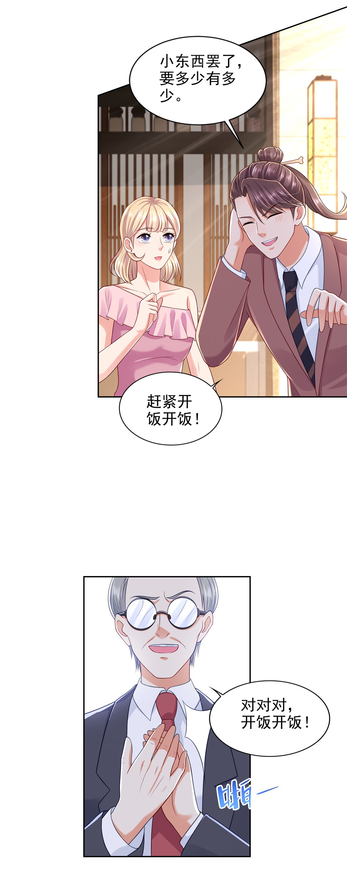 /template/pc/baozi/image/load.gif