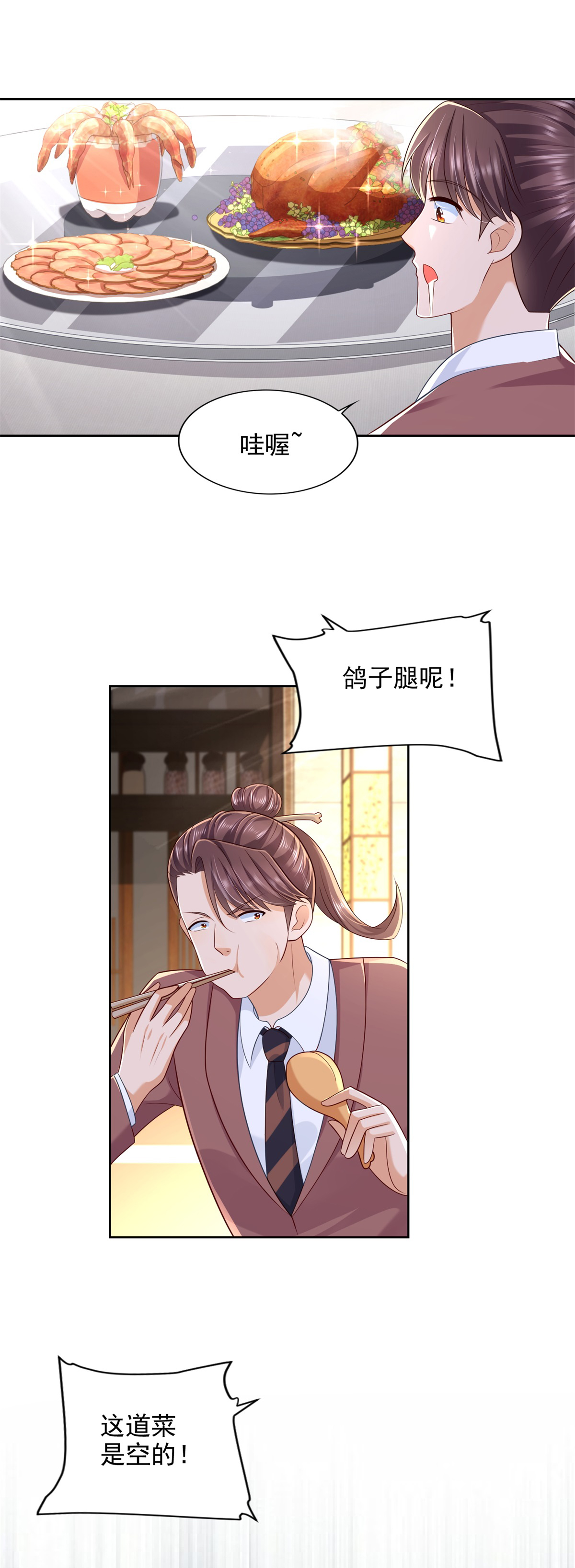 /template/pc/baozi/image/load.gif