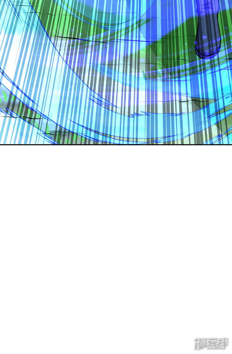 【无敌剑域】漫画-（第97话 宝贝不能丢）章节漫画下拉式图片-第17张图片