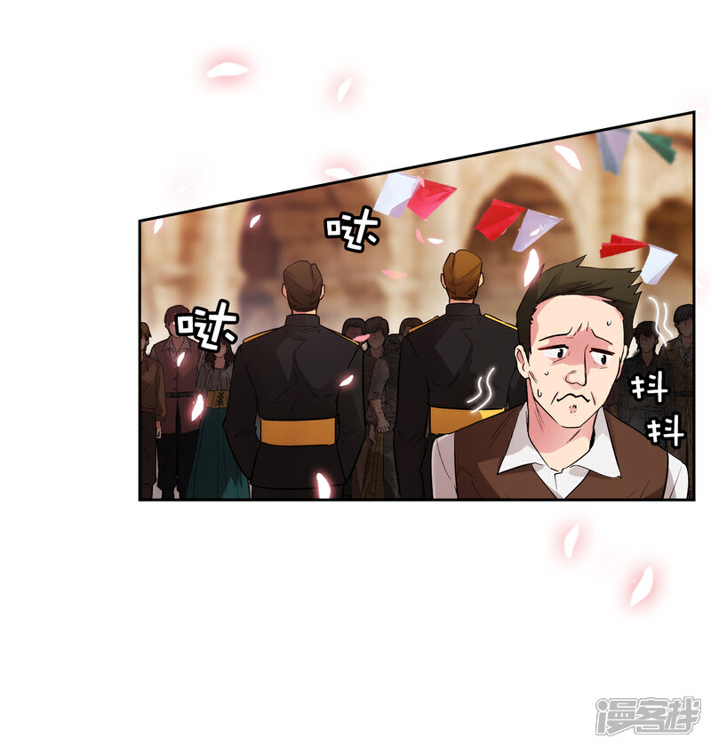 【阿多尼斯】漫画-（第297话 剑术祭开始！）章节漫画下拉式图片-12.jpg