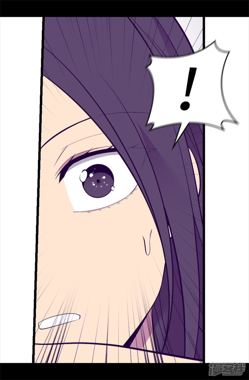 第579话绣薇，把你的力量给我！-据说我是王的女儿-Kim Rek-na|Bi Chu（第12张）