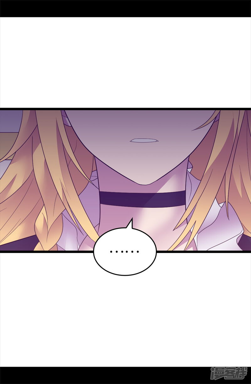 第579话绣薇，把你的力量给我！-据说我是王的女儿-Kim Rek-na|Bi Chu（第17张）