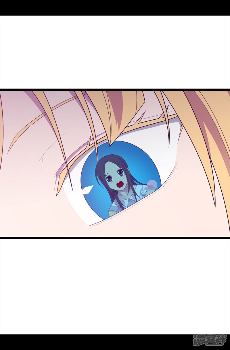 第579话绣薇，把你的力量给我！-据说我是王的女儿-Kim Rek-na|Bi Chu（第21张）