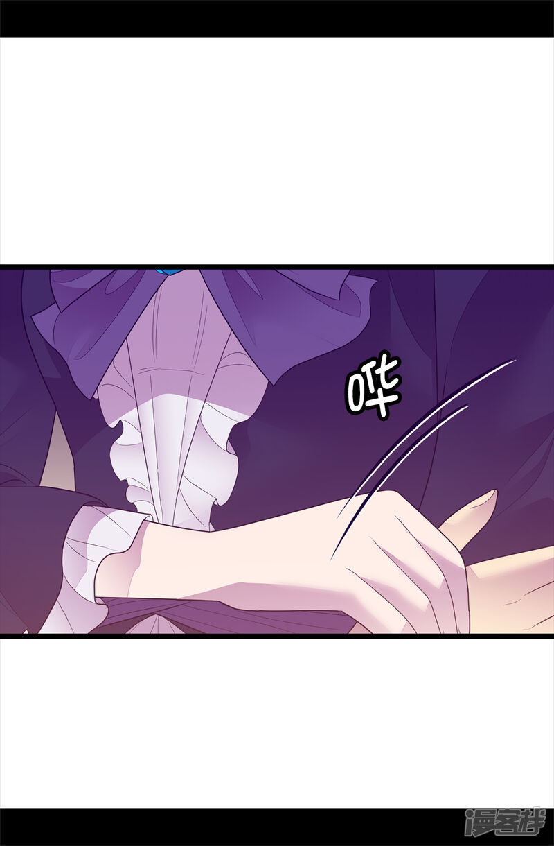 第579话绣薇，把你的力量给我！-据说我是王的女儿-Kim Rek-na|Bi Chu（第22张）