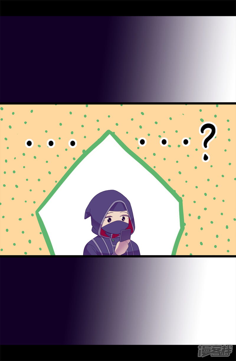 第580话只有跟敌人战斗才能燃起斗志！-据说我是王的女儿-Kim Rek-na|Bi Chu（第12张）