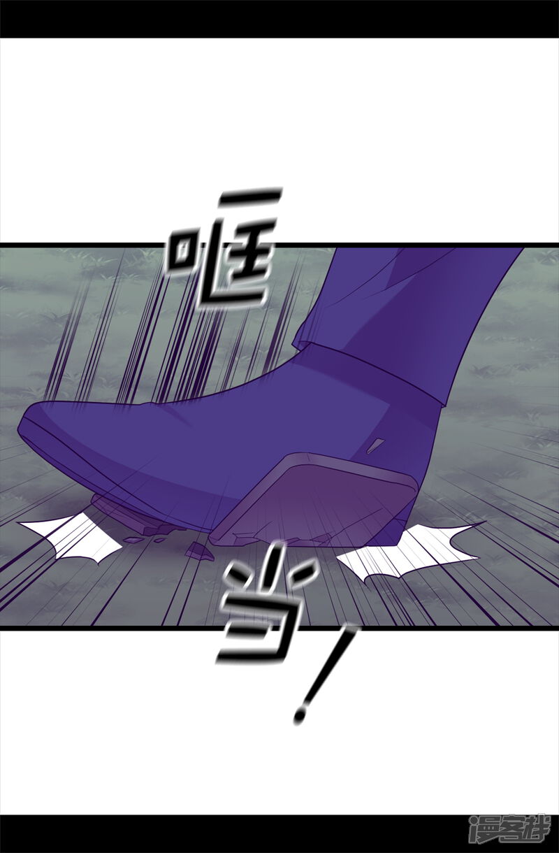 第580话只有跟敌人战斗才能燃起斗志！-据说我是王的女儿-Kim Rek-na|Bi Chu（第17张）