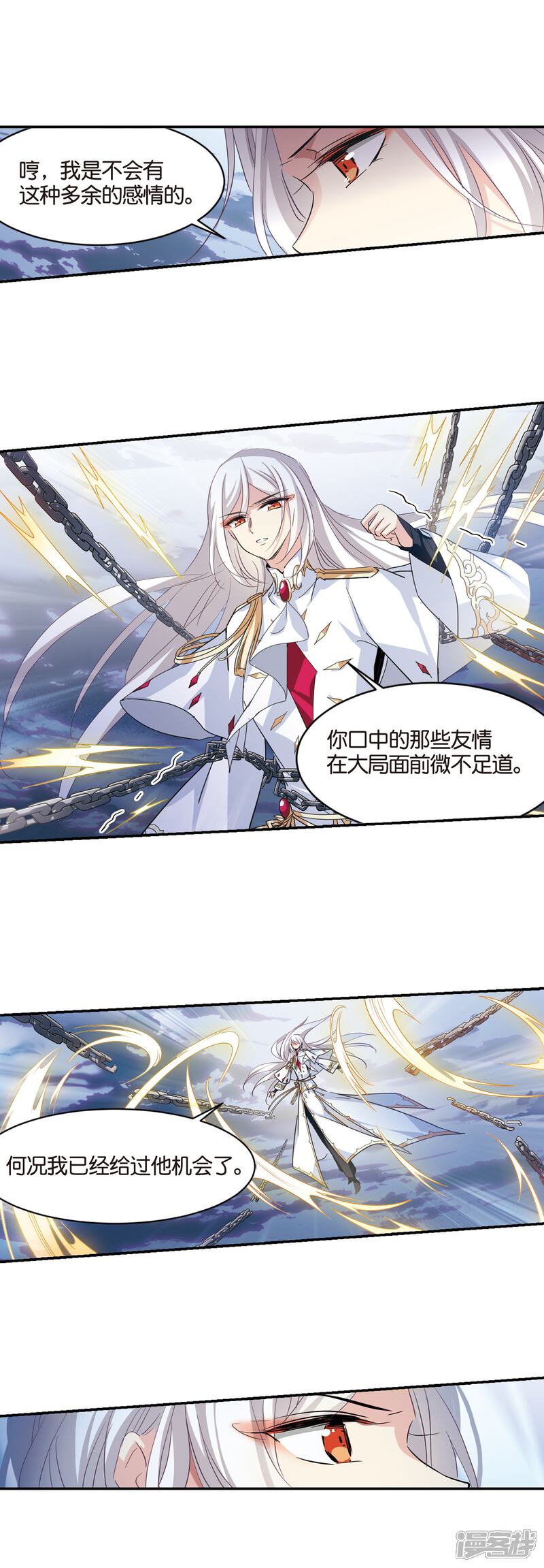 第743话虚空中的守3-穿越西元3000后-小小作文（第6张）