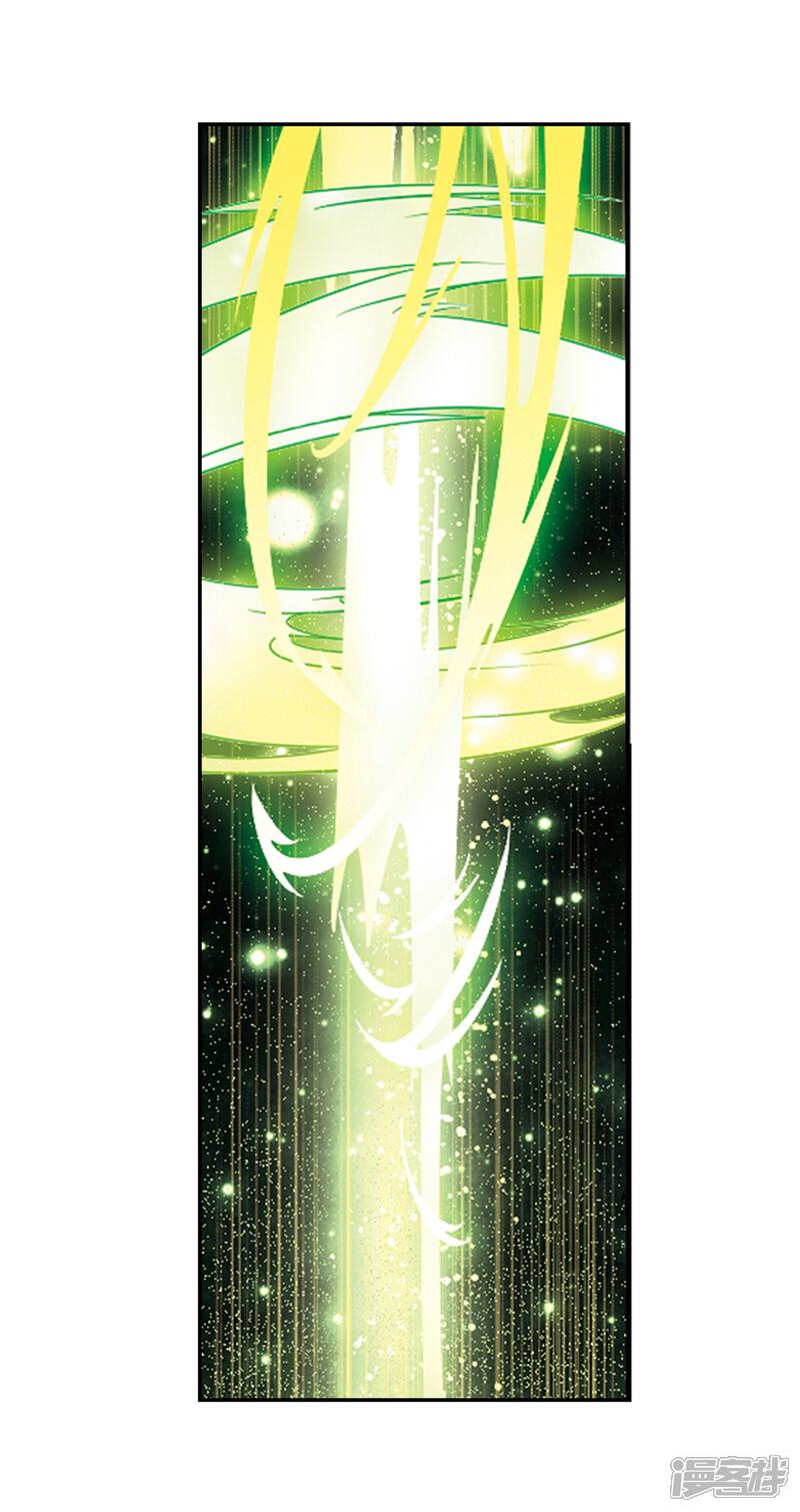 第743话虚空中的守3-穿越西元3000后-小小作文（第14张）