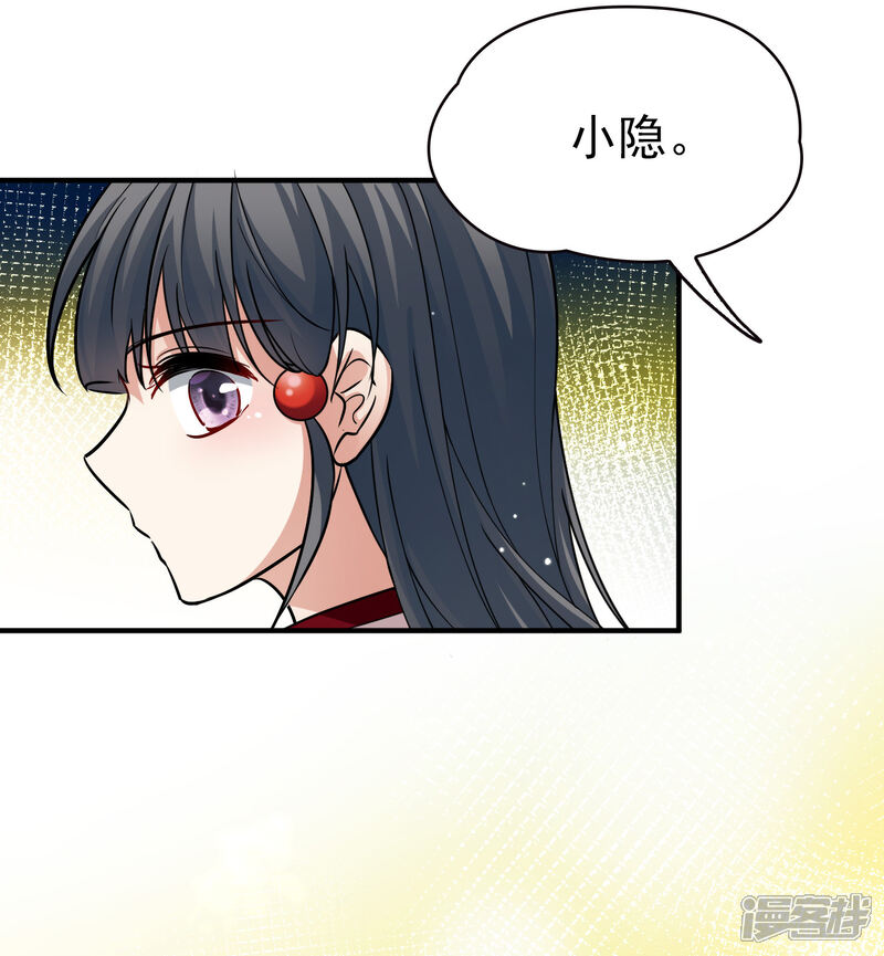 【寻找前世之旅】漫画-（第2季第11话 宿命的再次开始8）章节漫画下拉式图片-13.jpg