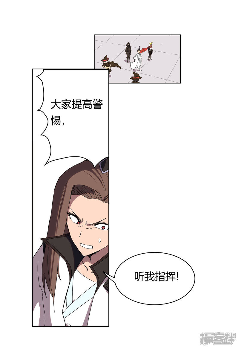 【修仙者大战超能力】漫画-（第64话 都叫你快跑了）章节漫画下拉式图片-3.jpg