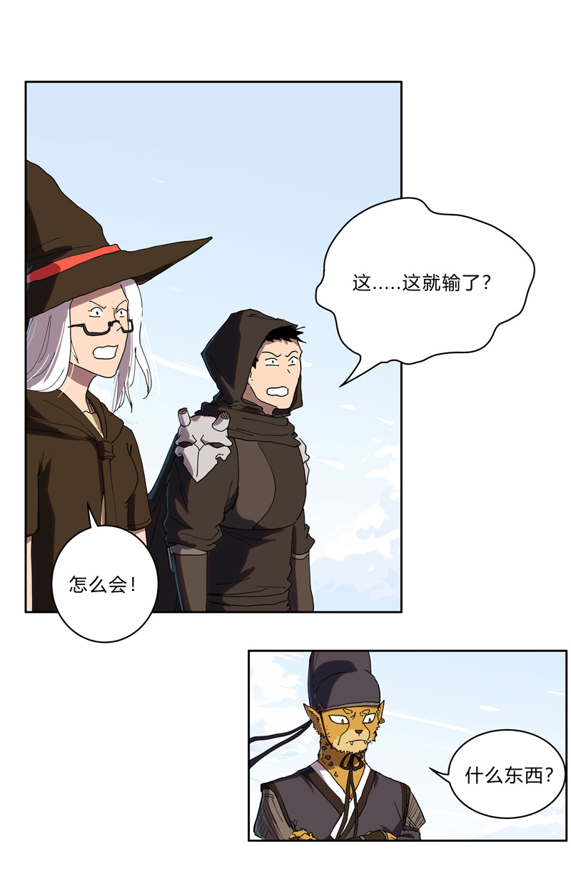 31