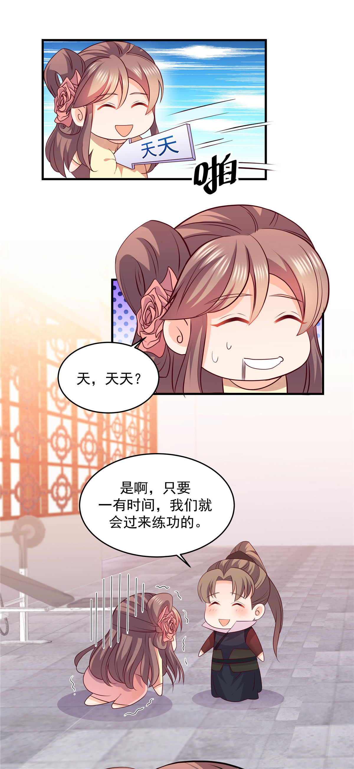 11