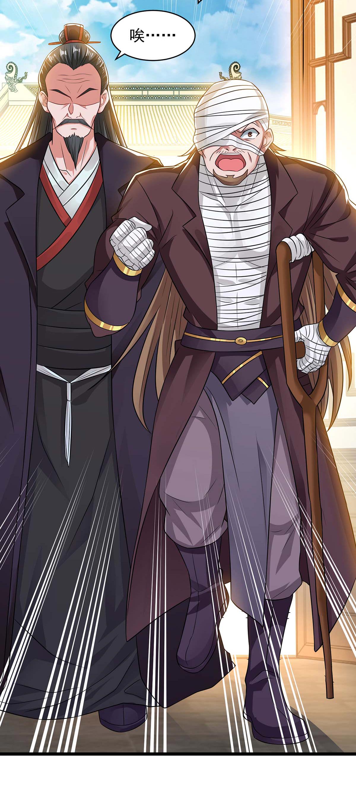 超级吞噬系统 - 第14话 拜师 - 第8页