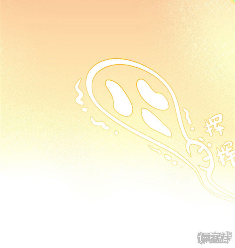 【有毒】漫画-（番外篇01 新年快乐）章节漫画下拉式图片-20.jpg
