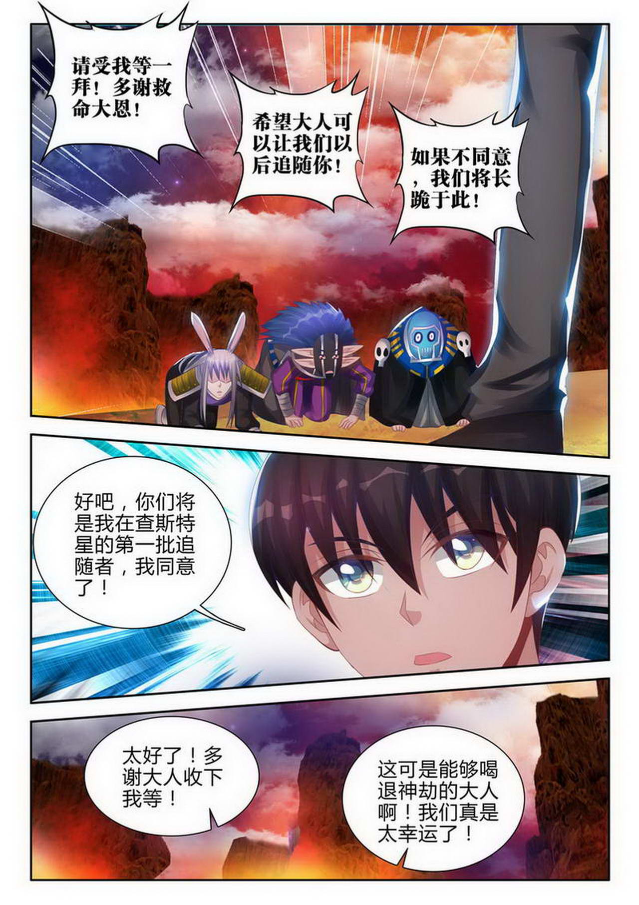 8