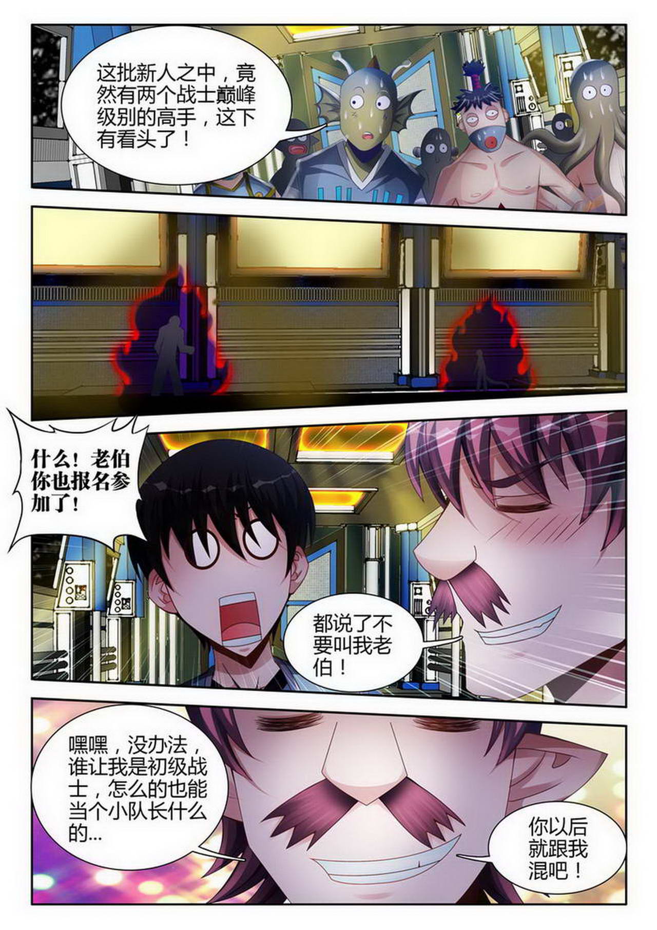 8