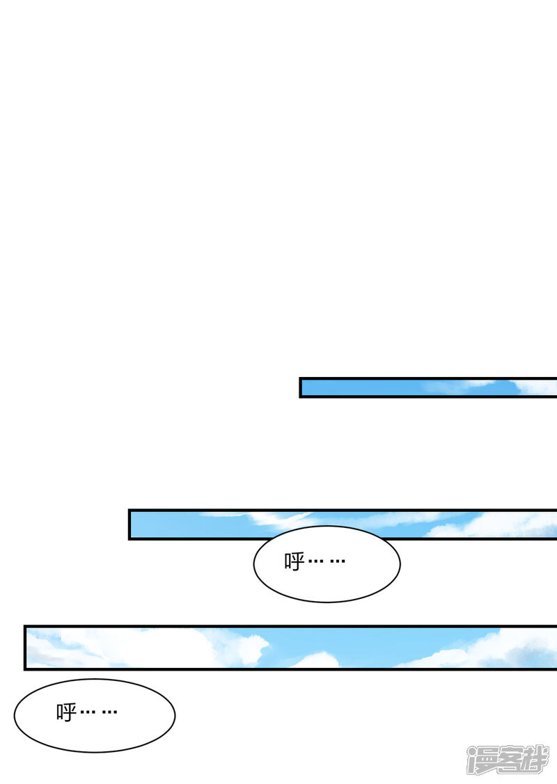 【仙武帝尊】漫画-（第139话 炸裂突围！）章节漫画下拉式图片-28.jpg