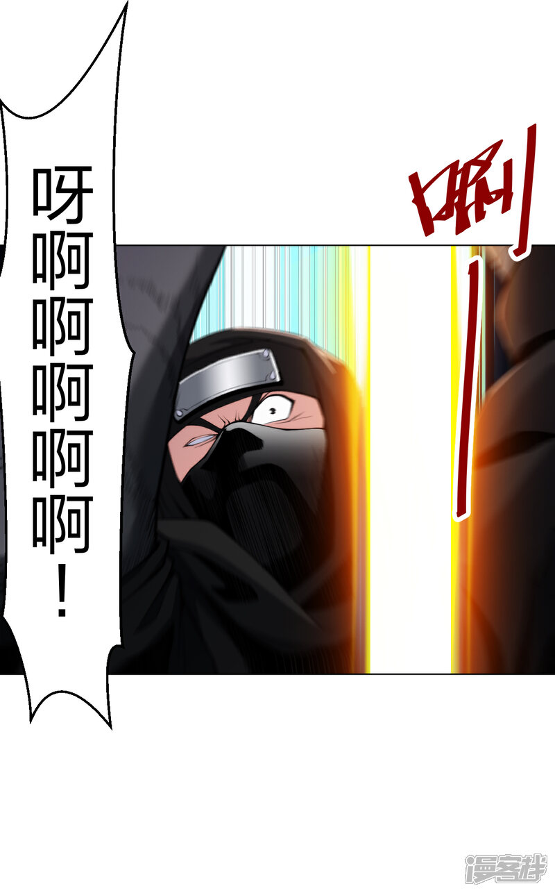 【医等狂兵】漫画-（第165话 生死激战）章节漫画下拉式图片-10.jpg