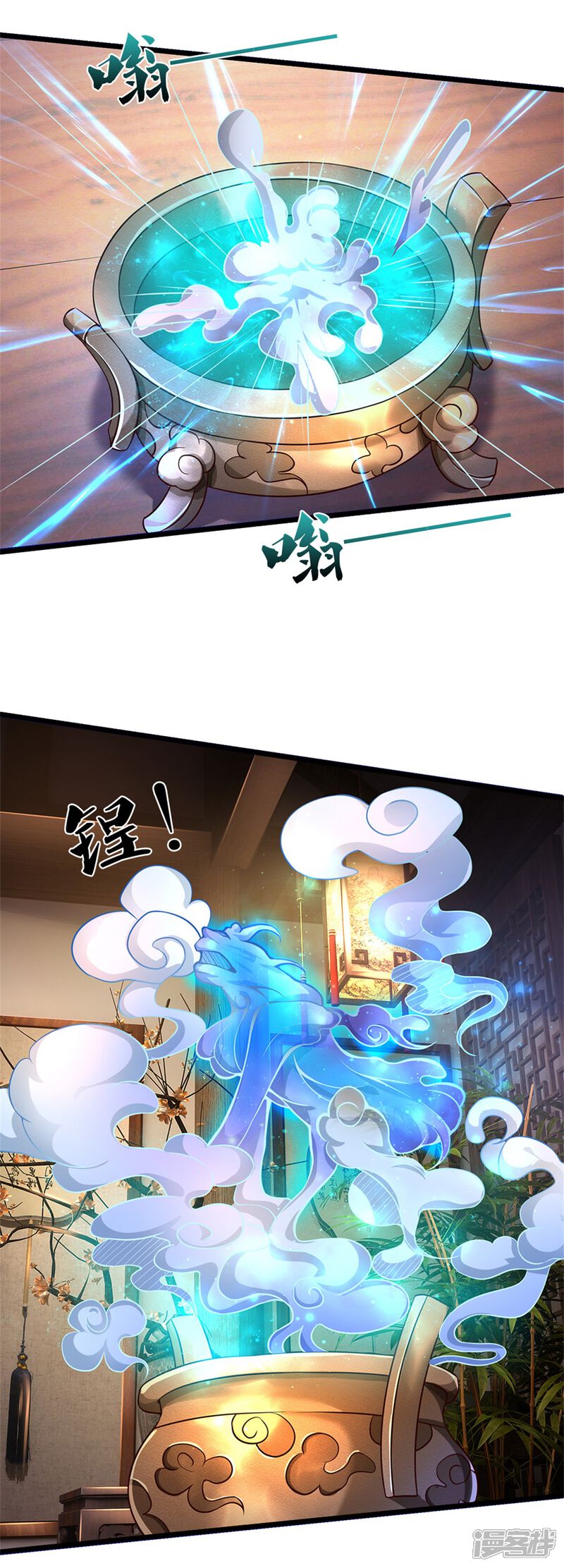 【我是大仙尊】漫画-（第278话 镇宅法器，破铜烂铁）章节漫画下拉式图片-第7张图片