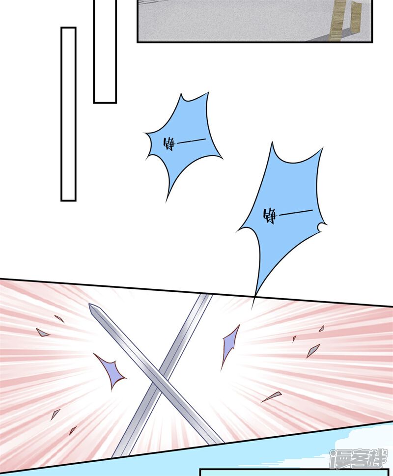 【凰妃九千岁】漫画-（番外3 过去篇3）章节漫画下拉式图片-第2张图片
