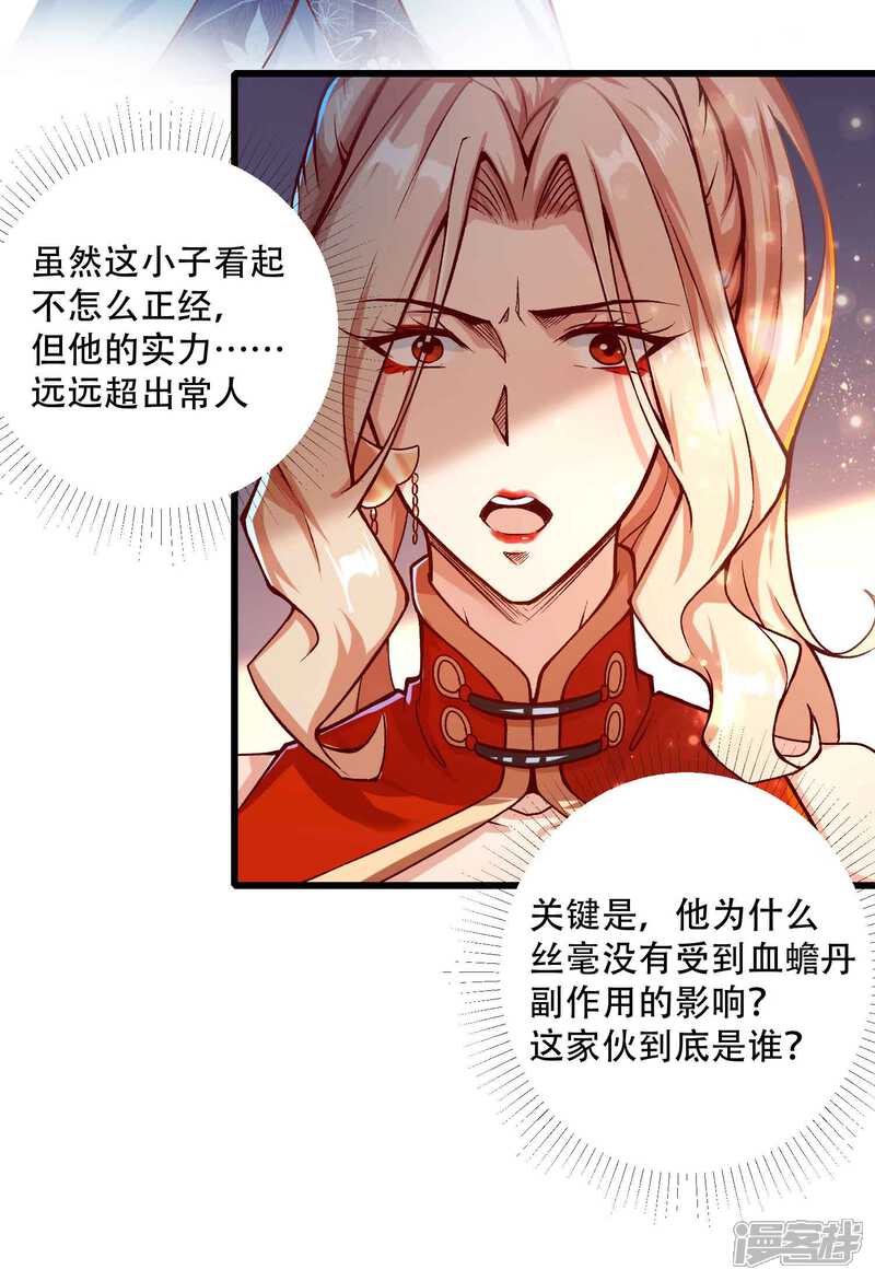 6026aa0050065-1500x2196.jpg!page-800