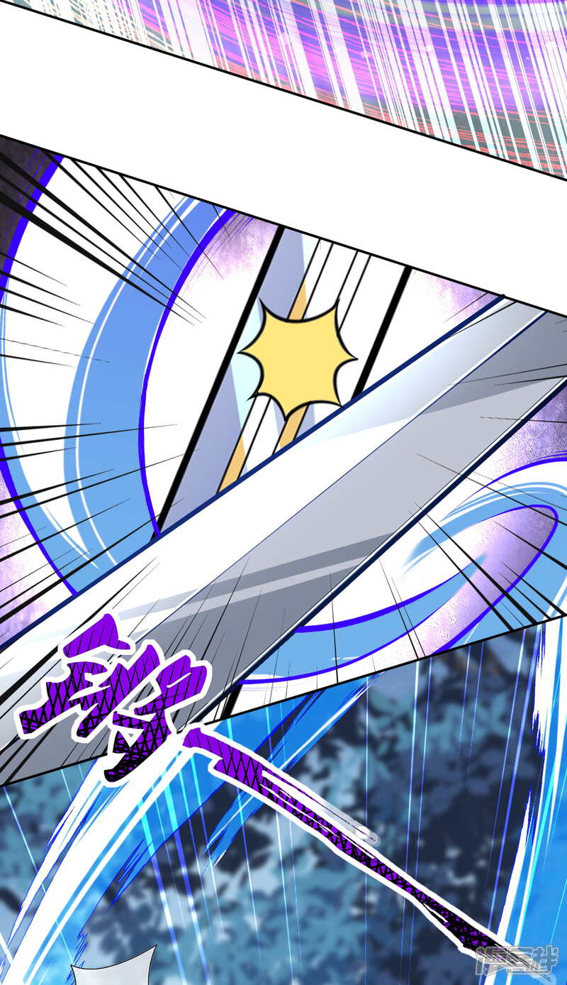 【无敌剑域】漫画-（第98话 遇袭！）章节漫画下拉式图片-第4张图片