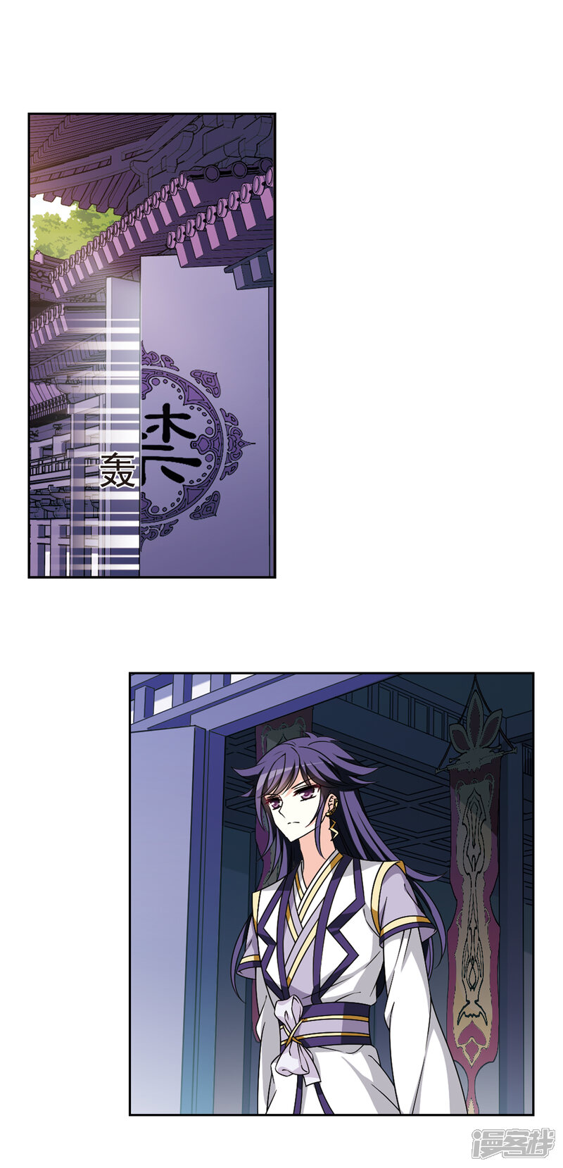 第2季74话百里空城2-风起苍岚-松鼠200（第11张）