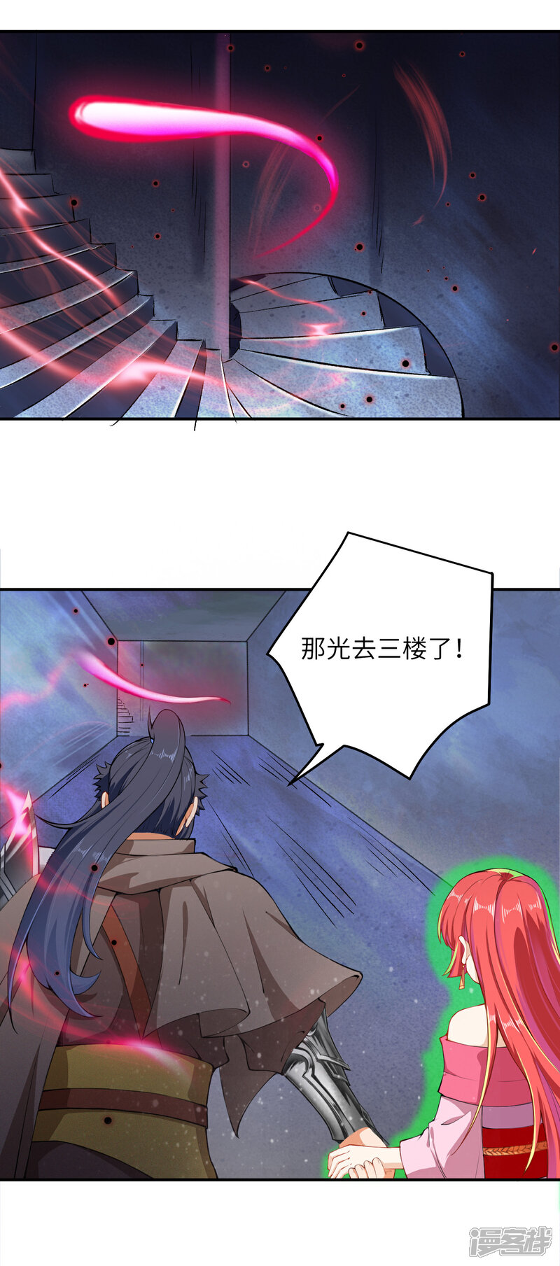 第300话你以为谁都跟你一样妖孽！-逆天邪神-二次元动漫（第3张）