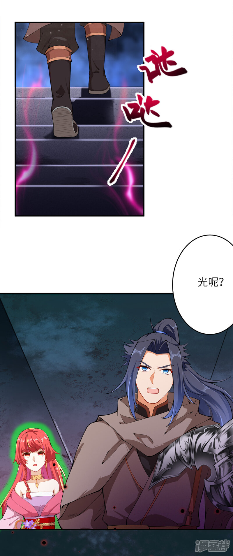 【逆天邪神】漫画-（第300话 你以为谁都跟你一样妖孽！）章节漫画下拉式图片-第4张图片