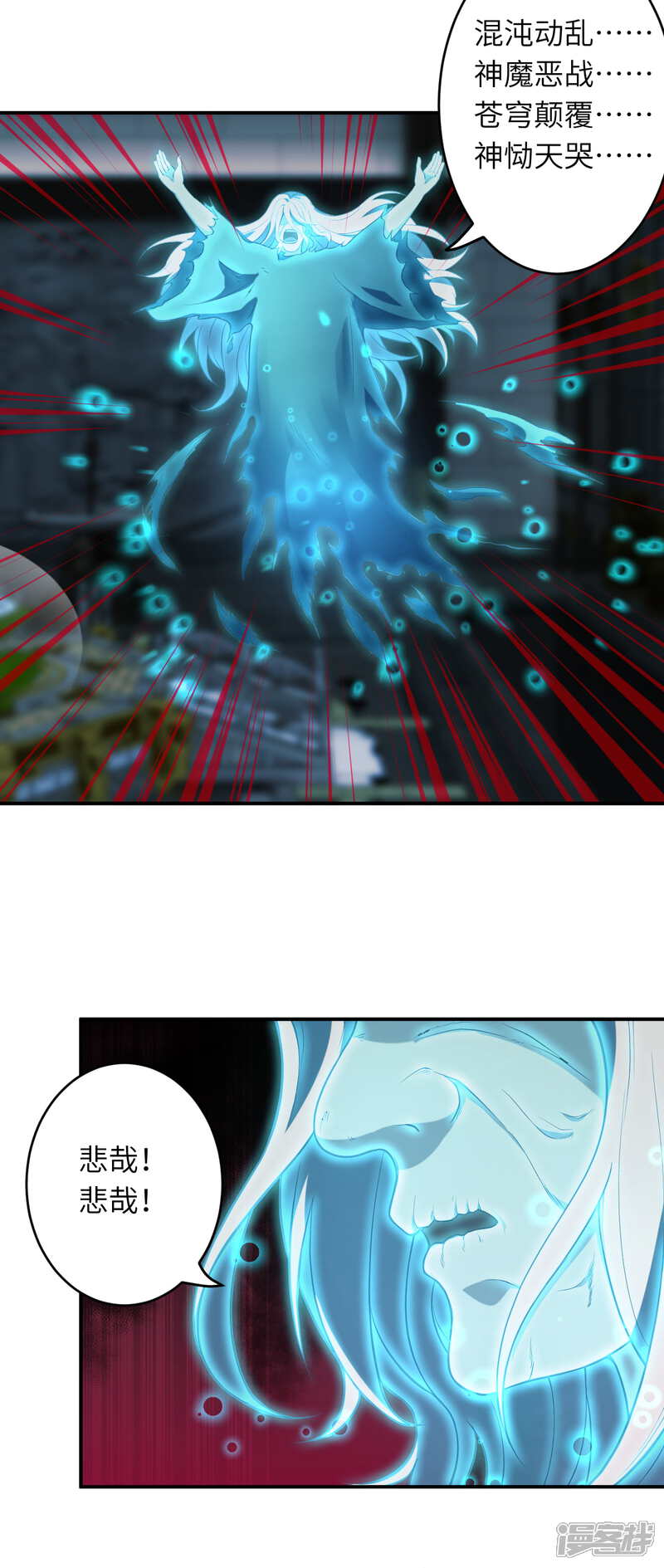 【逆天邪神】漫画-（第300话 你以为谁都跟你一样妖孽！）章节漫画下拉式图片-第15张图片