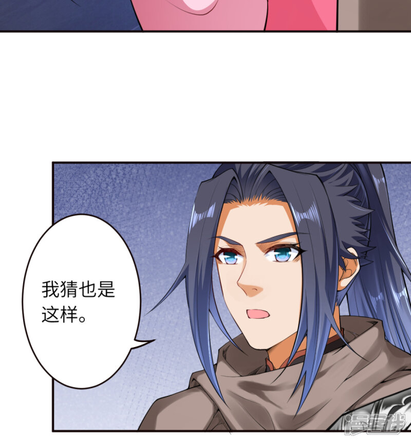 【逆天邪神】漫画-（第302话 我要辣么长的剑！）章节漫画下拉式图片-第11张图片