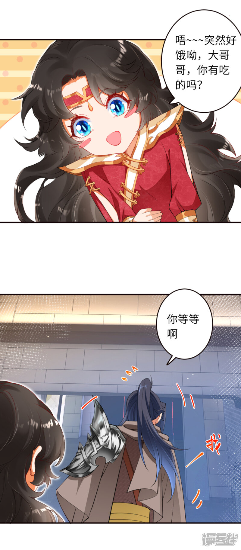 【逆天邪神】漫画-（第302话 我要辣么长的剑！）章节漫画下拉式图片-第17张图片