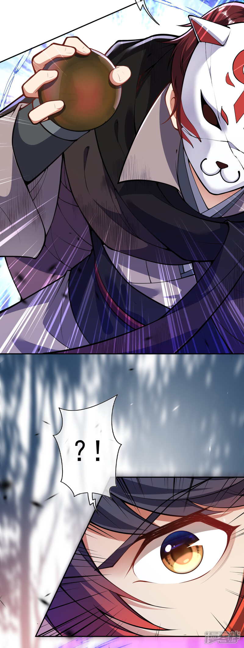 【无敌剑域】漫画-（第99话 激战！）章节漫画下拉式图片-第16张图片
