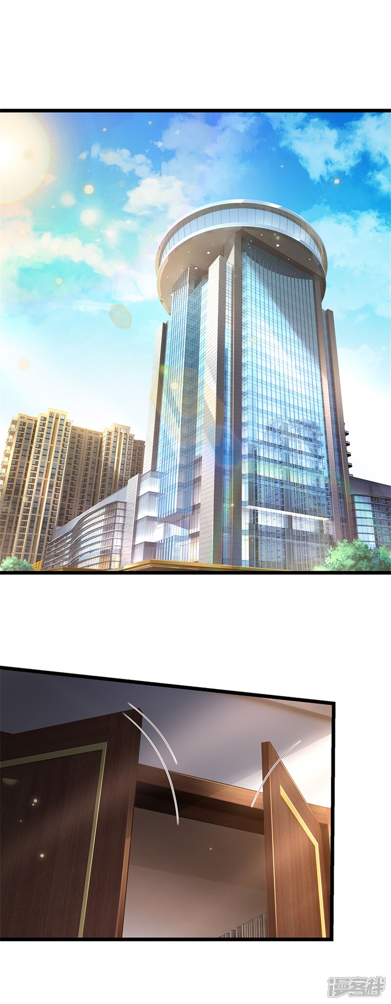 【我是大仙尊】漫画-（第280话 不知悔改，再出难题）章节漫画下拉式图片-第13张图片