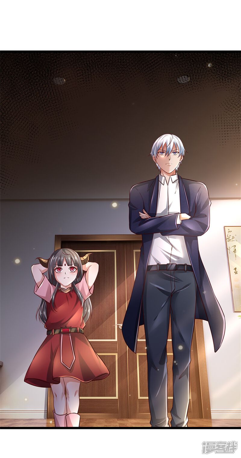 【我是大仙尊】漫画-（第280话 不知悔改，再出难题）章节漫画下拉式图片-第14张图片