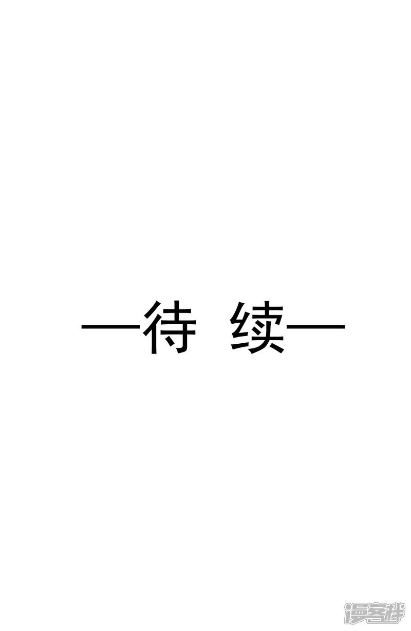 【霸道总裁轻轻爱】漫画-（第120话 不能放手）章节漫画下拉式图片-30.jpg
