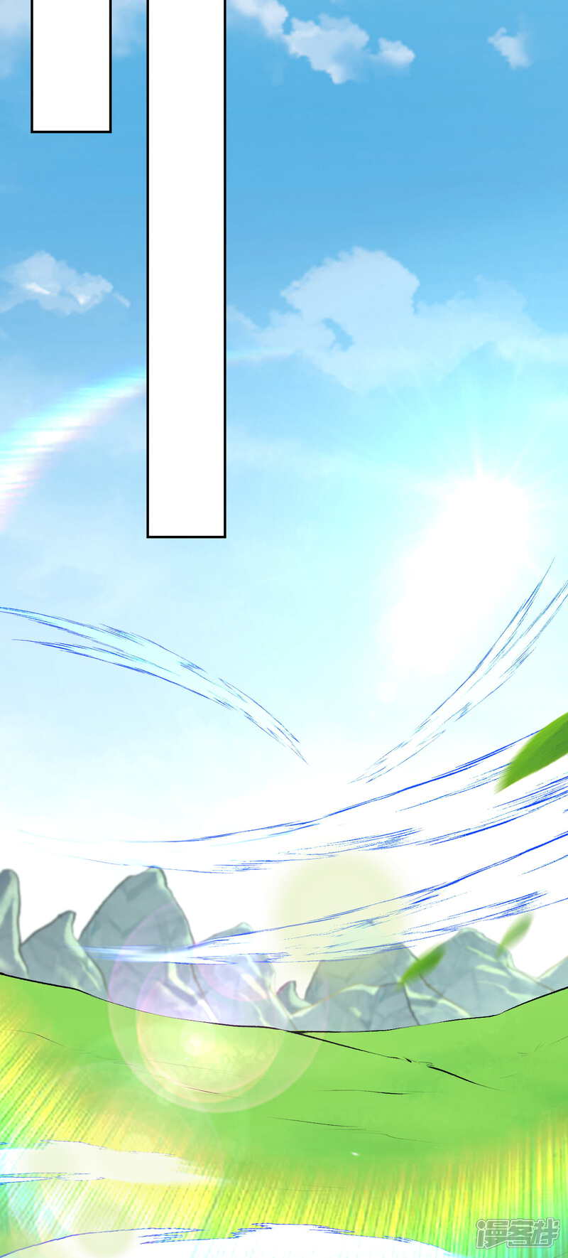 【无敌剑域】漫画-（第100话 异变！）章节漫画下拉式图片-第17张图片